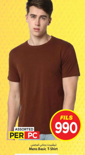 available at Mark & Save in Kuwait - Kuwait City