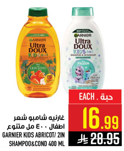 Apricot available at أبراج هايبر ماركت in مملكة العربية السعودية, السعودية, سعودية - مكة المكرمة