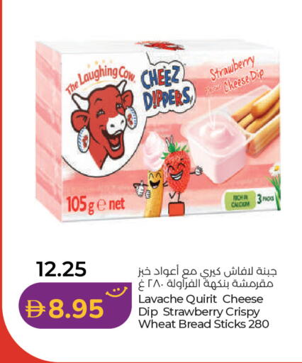 Strawberry available at لولو هايبرماركت in الإمارات العربية المتحدة , الامارات - أم القيوين‎