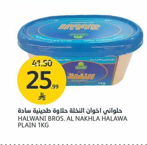 available at AlJazera Shopping Center in KSA, Saudi Arabia, Saudi - Riyadh