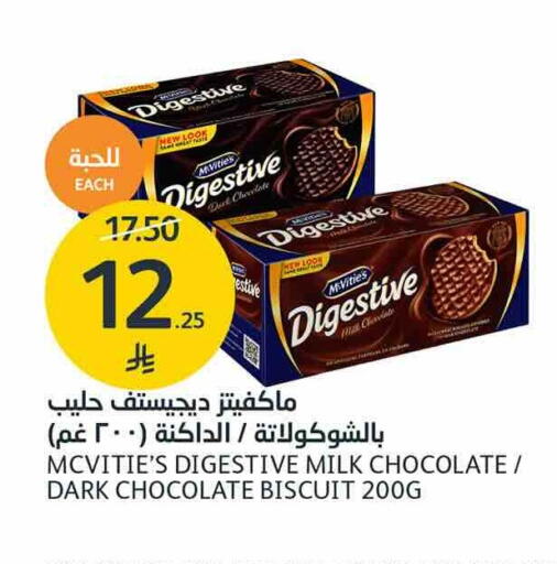 available at AlJazera Shopping Center in KSA, Saudi Arabia, Saudi - Riyadh