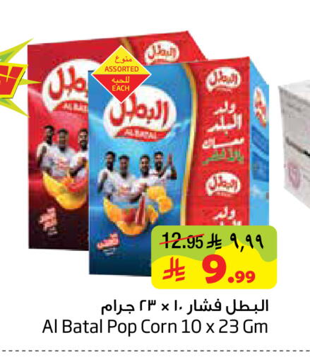 available at Layan Hyper in KSA, Saudi Arabia, Saudi - Dammam