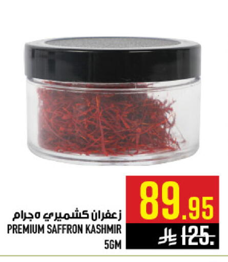 Saffron available at Abraj Hypermarket in KSA, Saudi Arabia, Saudi - Mecca