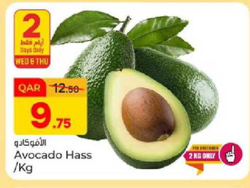 Avocado available at Paris Hypermarket in Qatar - Umm Salal