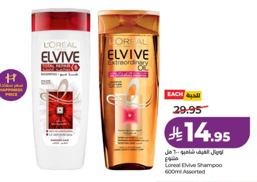 available at LULU Hypermarket in KSA, Saudi Arabia, Saudi - Al Khobar