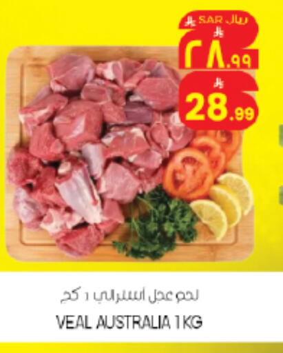 available at City Flower in KSA, Saudi Arabia, Saudi - Riyadh