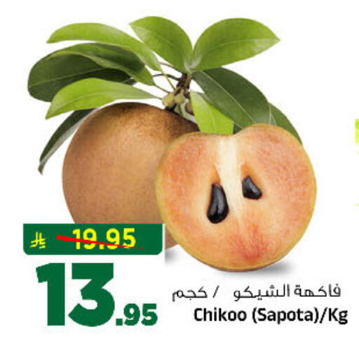 available at المدينة هايبرماركت in مملكة العربية السعودية, السعودية, سعودية - الرياض