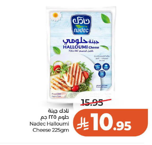 Date available at لولو هايبرماركت in مملكة العربية السعودية, السعودية, سعودية - عنيزة