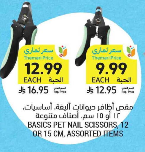 available at Tamimi Market in KSA, Saudi Arabia, Saudi - Tabuk