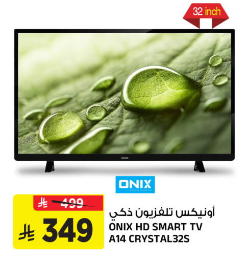 available at المدينة هايبرماركت in مملكة العربية السعودية, السعودية, سعودية - الرياض