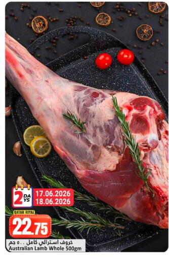 available at Dana Hypermarket in Qatar - Al Shamal