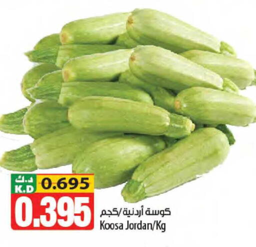 Mango from Jordan available at Mango Hypermarket  in Kuwait - Kuwait City