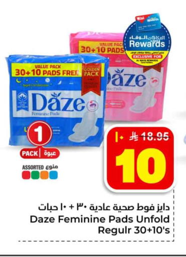 available at هايبر الوفاء in مملكة العربية السعودية, السعودية, سعودية - جدة