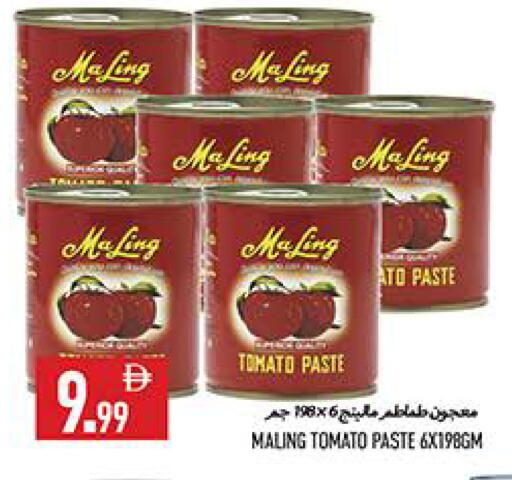 Tomato available at  روابي ماركت عجمان in الإمارات العربية المتحدة , الامارات - الشارقة / عجمان