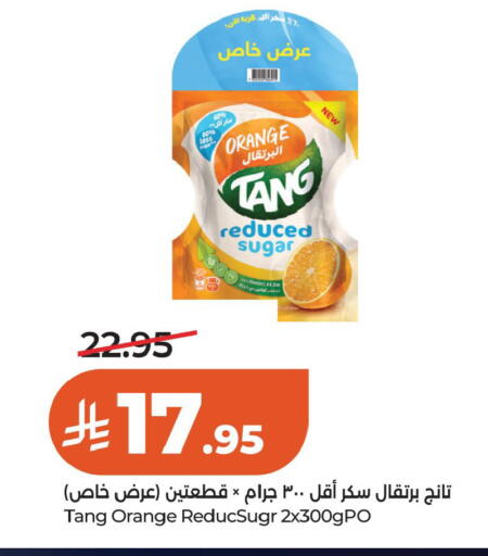 Orange available at LULU Hypermarket in KSA, Saudi Arabia, Saudi - Al Khobar
