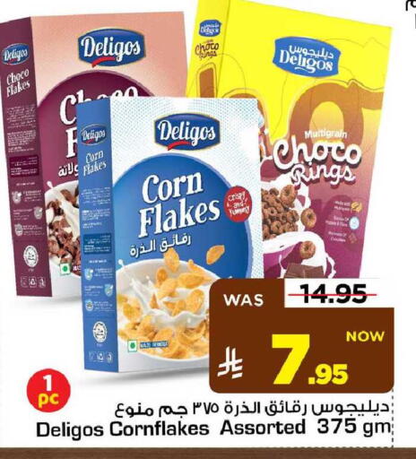 available at مارك & سيف in مملكة العربية السعودية, السعودية, سعودية - الأحساء‎