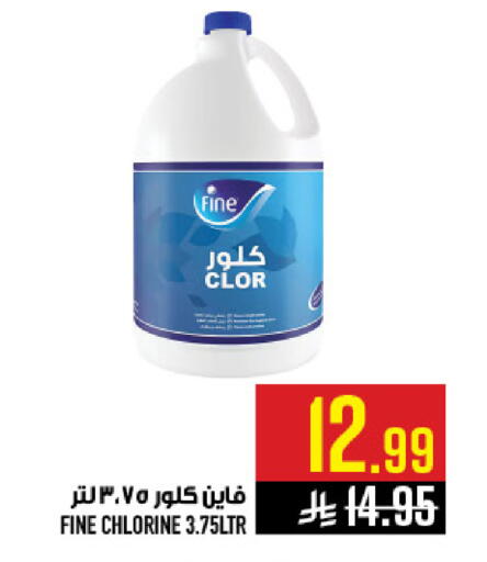 available at Abraj Hypermarket in KSA, Saudi Arabia, Saudi - Mecca