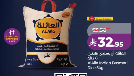 available at LULU Hypermarket in KSA, Saudi Arabia, Saudi - Al Khobar