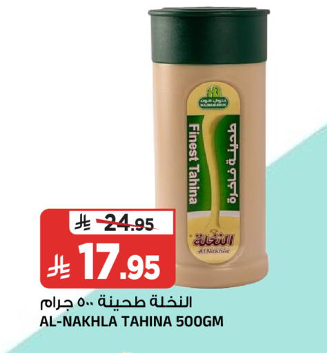 available at المدينة هايبرماركت in مملكة العربية السعودية, السعودية, سعودية - الرياض