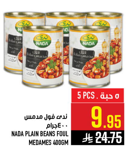 available at Abraj Hypermarket in KSA, Saudi Arabia, Saudi - Mecca