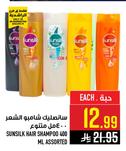 available at Abraj Hypermarket in KSA, Saudi Arabia, Saudi - Mecca