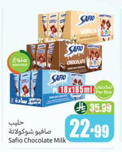 available at أسواق عبد الله العثيم in مملكة العربية السعودية, السعودية, سعودية - نجران