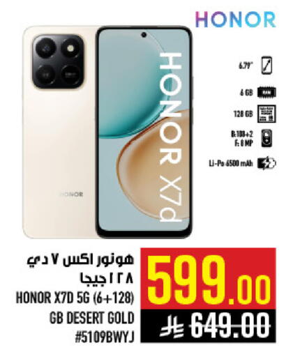 available at Abraj Hypermarket in KSA, Saudi Arabia, Saudi - Mecca