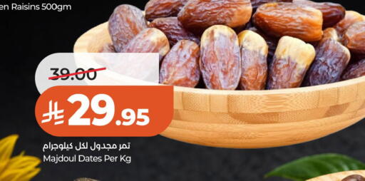 available at LULU Hypermarket in KSA, Saudi Arabia, Saudi - Al Khobar