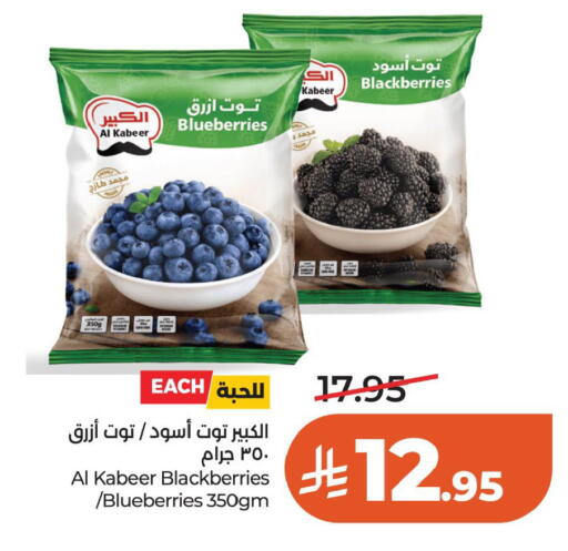 available at LULU Hypermarket in KSA, Saudi Arabia, Saudi - Al Khobar