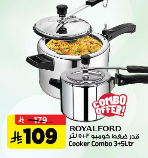 available at المدينة هايبرماركت in مملكة العربية السعودية, السعودية, سعودية - الرياض
