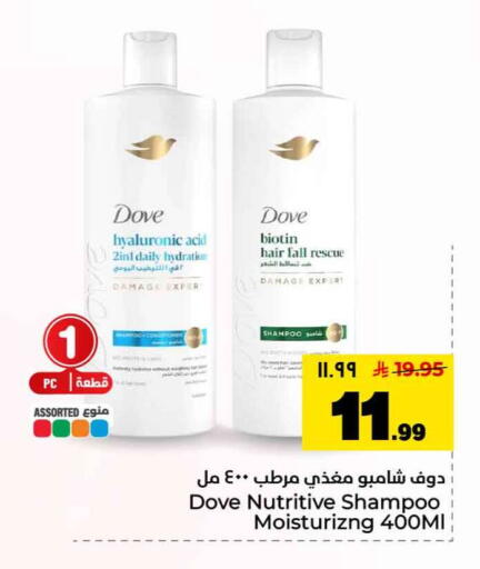 available at Hyper Al Wafa in KSA, Saudi Arabia, Saudi - Riyadh