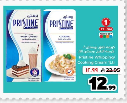 available at هايبر الوفاء in مملكة العربية السعودية, السعودية, سعودية - الرياض