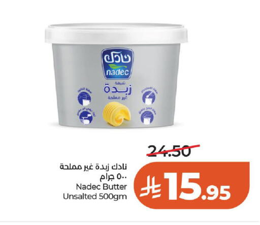 available at LULU Hypermarket in KSA, Saudi Arabia, Saudi - Al-Kharj