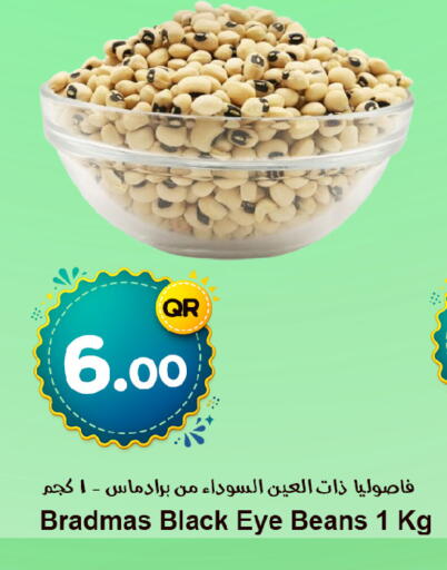 available at Ahla Mart in Qatar - Al Wakra