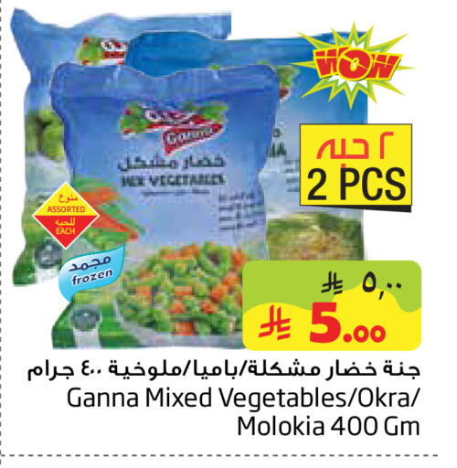 Okra available at Layan Hyper in KSA, Saudi Arabia, Saudi - Dammam