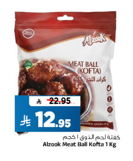 available at المدينة هايبرماركت in مملكة العربية السعودية, السعودية, سعودية - الرياض