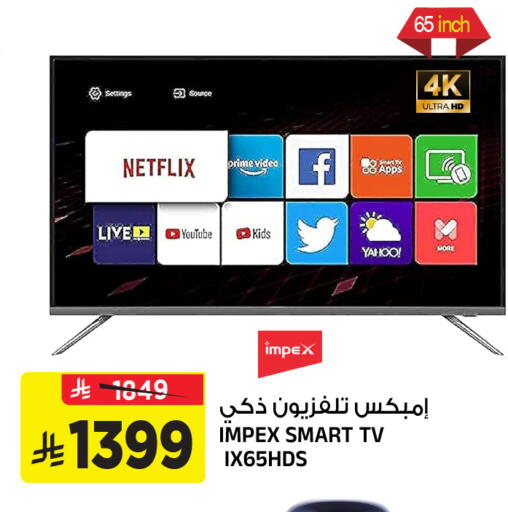 available at المدينة هايبرماركت in مملكة العربية السعودية, السعودية, سعودية - الرياض