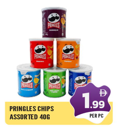 Paprika available at Dream Land in UAE - Sharjah / Ajman