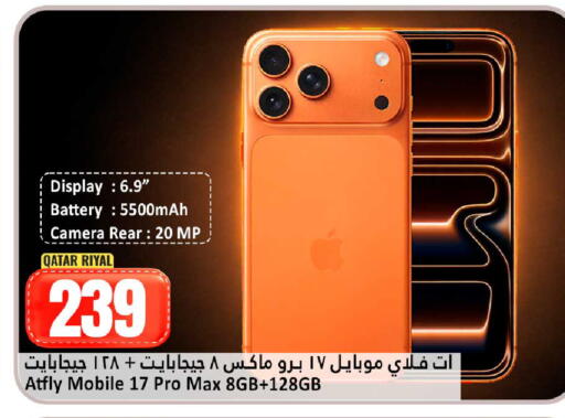 available at Dana Hypermarket in Qatar - Al-Shahaniya