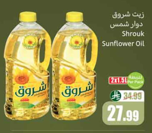 available at Othaim Markets in KSA, Saudi Arabia, Saudi - Al-Kharj