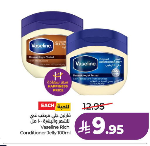 available at LULU Hypermarket in KSA, Saudi Arabia, Saudi - Al-Kharj
