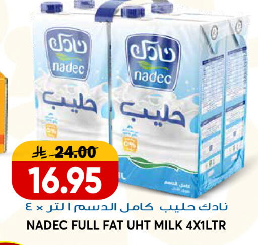 available at جراند هايبر in مملكة العربية السعودية, السعودية, سعودية - الرياض