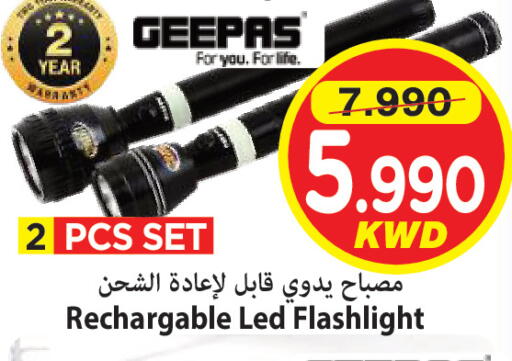 available at Mark & Save in Kuwait - Kuwait City