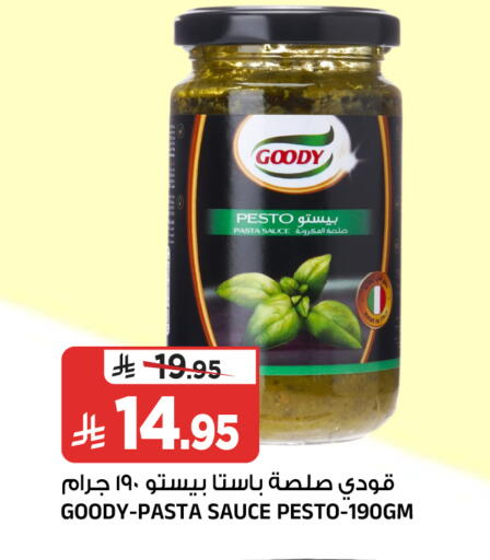 available at المدينة هايبرماركت in مملكة العربية السعودية, السعودية, سعودية - الرياض