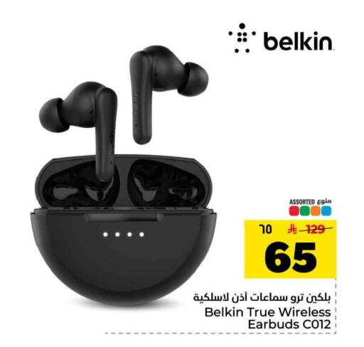 available at Hyper Al Wafa in KSA, Saudi Arabia, Saudi - Mecca