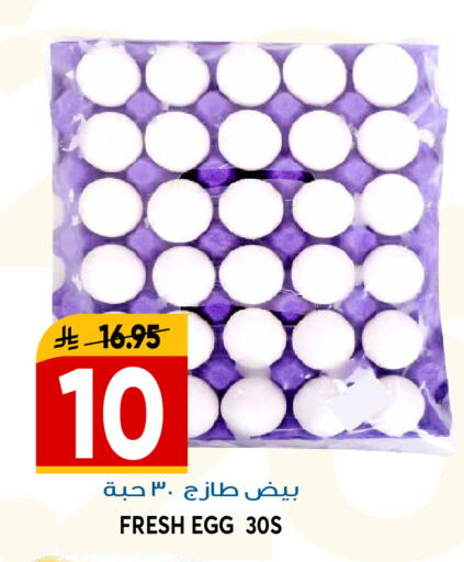 available at Grand Hyper in KSA, Saudi Arabia, Saudi - Riyadh