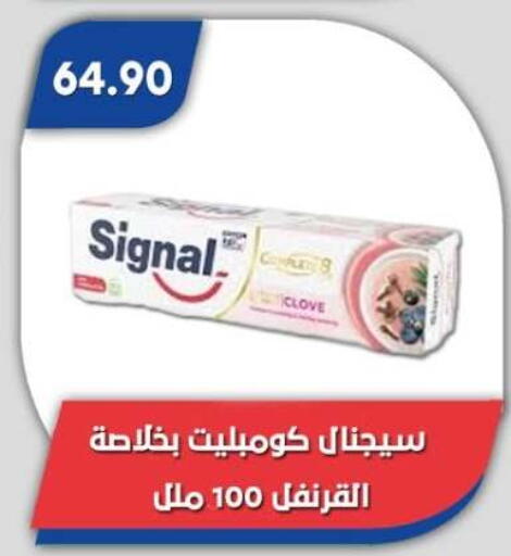 available at Bassem Market in Egypt - Cairo