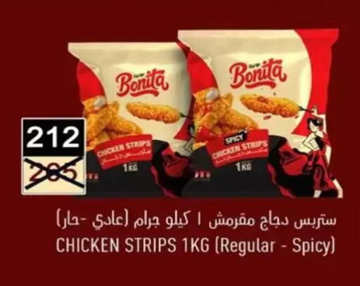 available at Wekalet Elmansoura - Dakahlia  in Egypt - Cairo