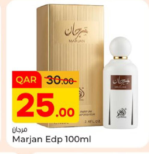 available at Paris Hypermarket in Qatar - Al Rayyan