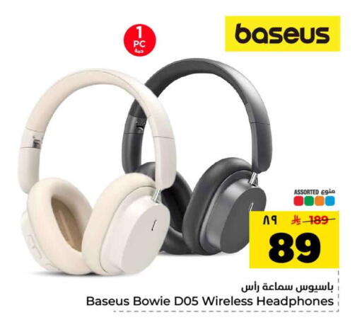 available at Hyper Al Wafa in KSA, Saudi Arabia, Saudi - Riyadh